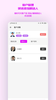 芸见新功能展示