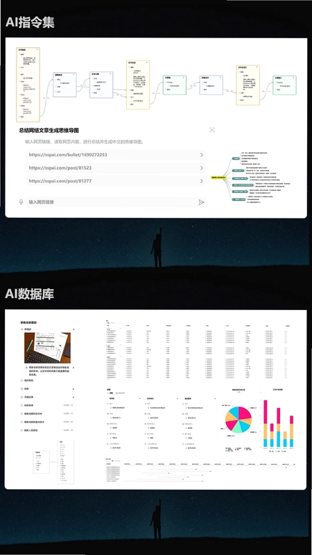 iThinkAir(思想白板)预览图
