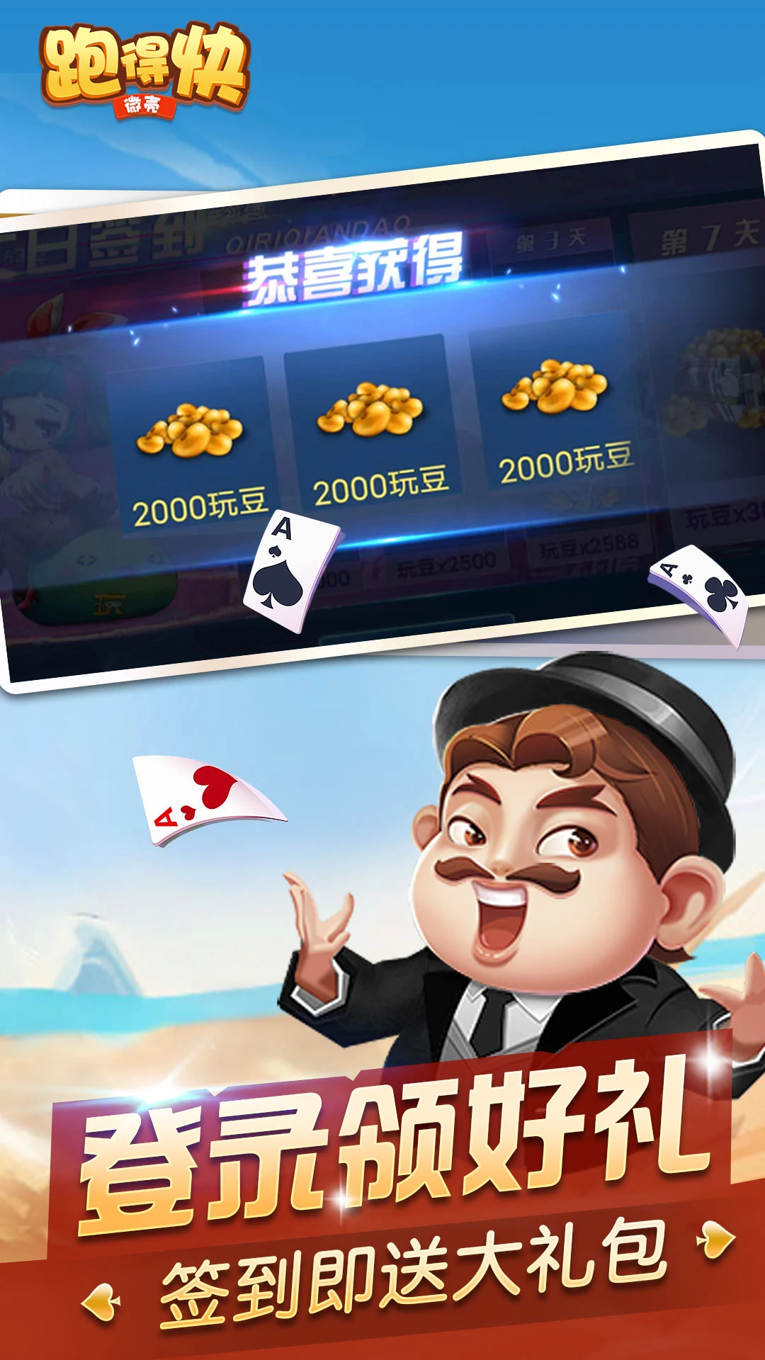 ΢���ܵÿ��¼����