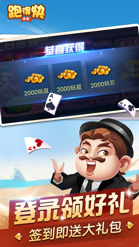 ΢���ܵÿ���ϷԤ��ͼ