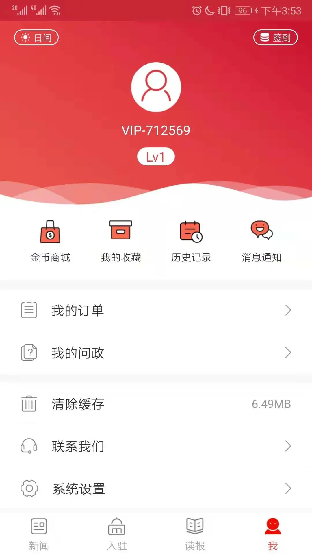 中原融媒经济资讯