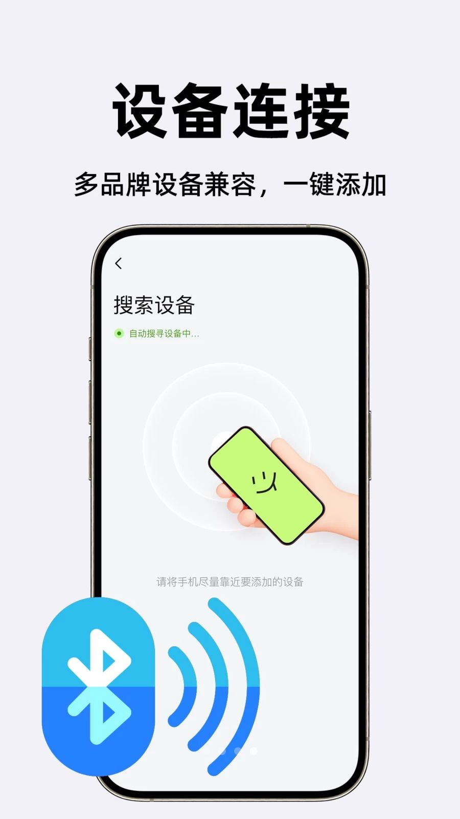 智慧电话手表轨迹回放