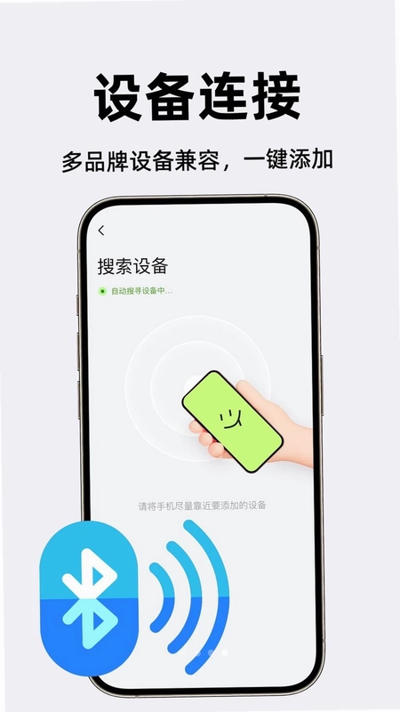 智慧电话手表预览图