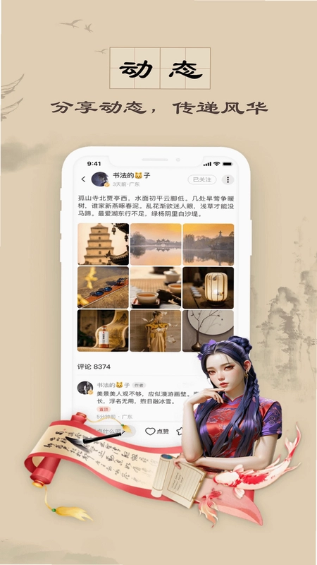 是音预览图