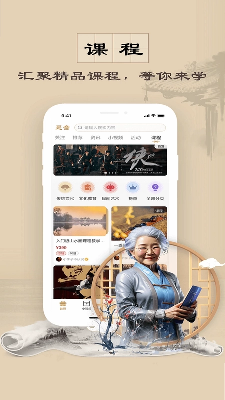 是音预览图