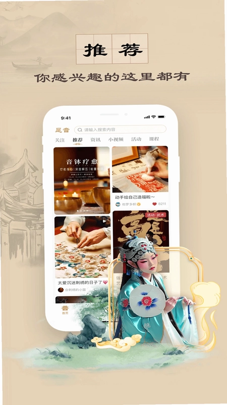 是音预览图