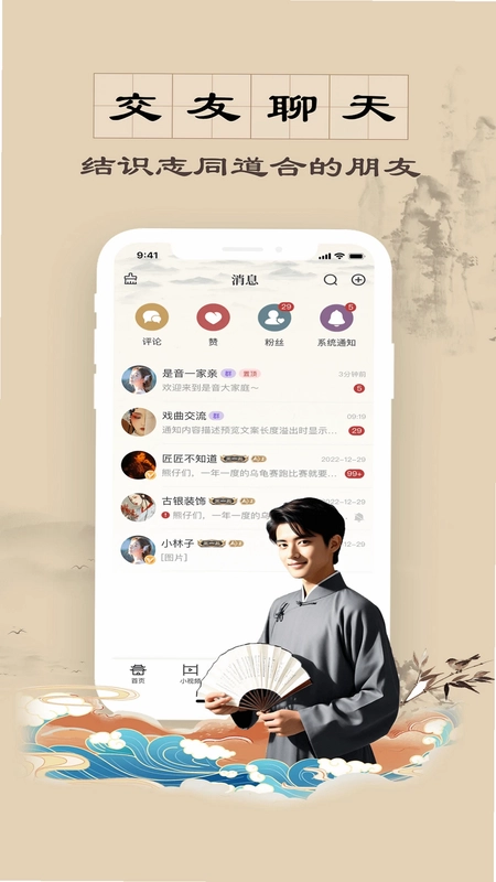 是音预览图
