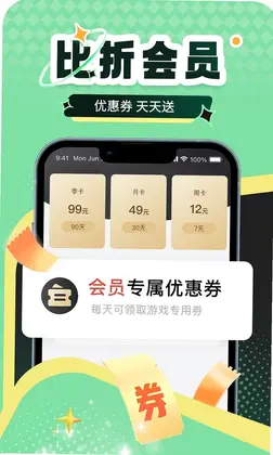 比折玩官方版预览图