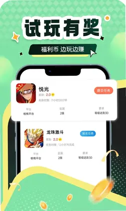 比折玩官方版预览图