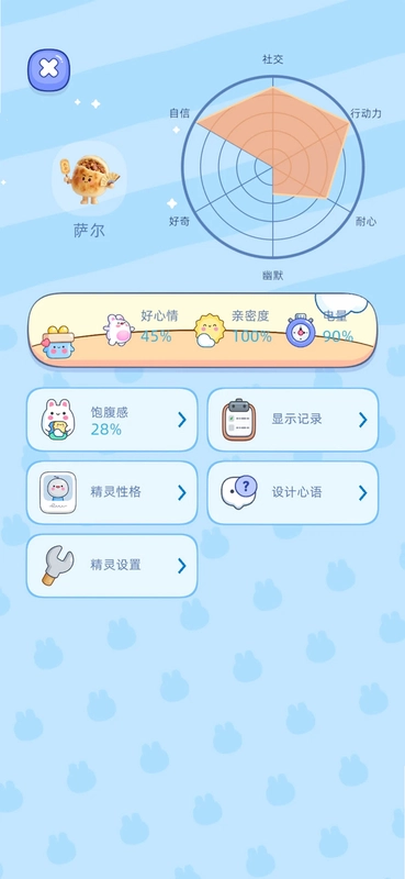 幻岛预览图