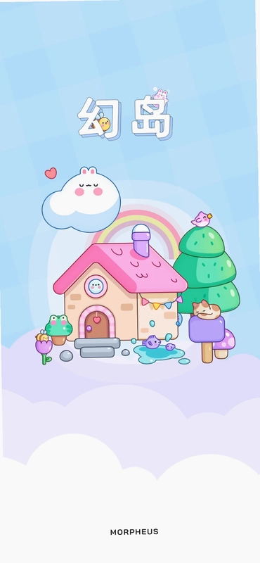 幻岛预览图