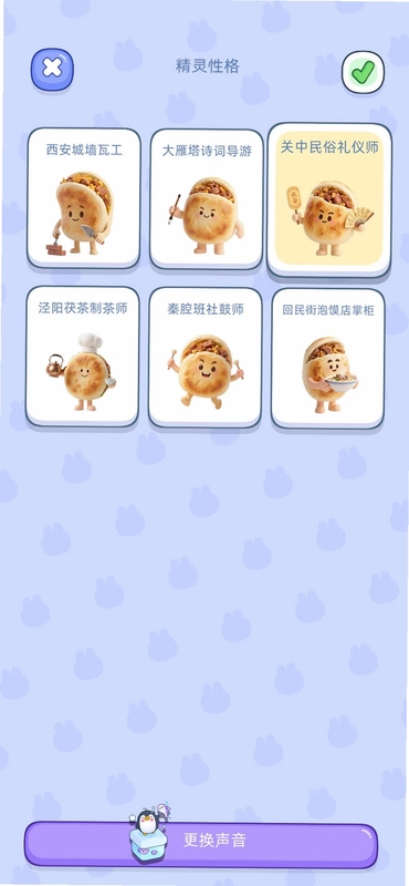 幻岛预览图
