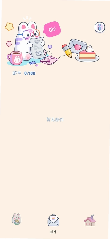 幻岛预览图