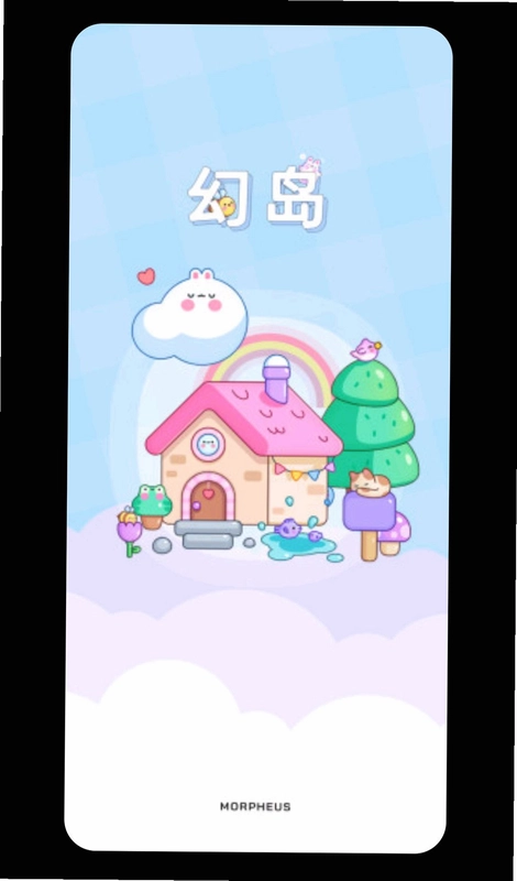 幻岛预览图