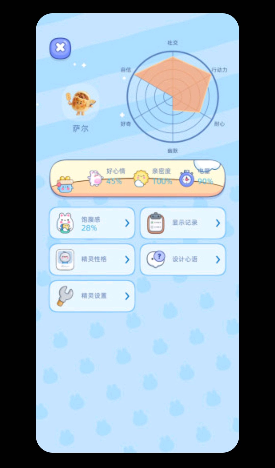 幻岛预览图
