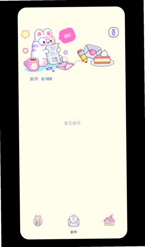 幻岛预览图