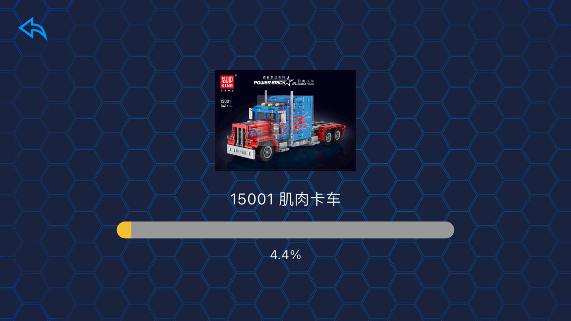 MK BRICK积木兼容