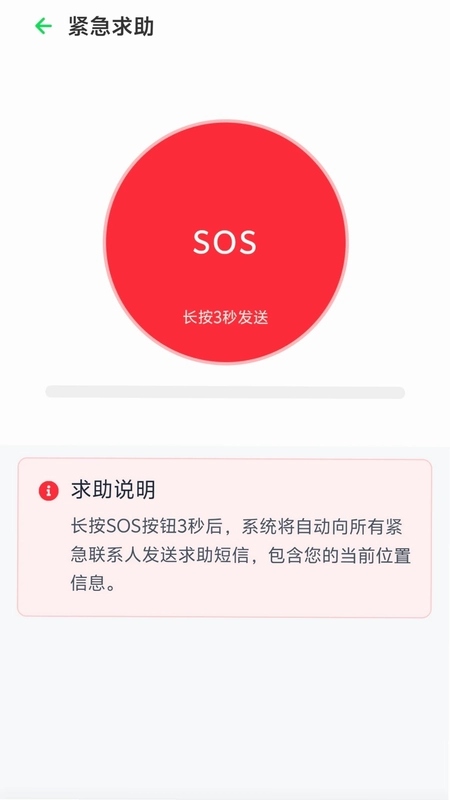 每日安在预览图
