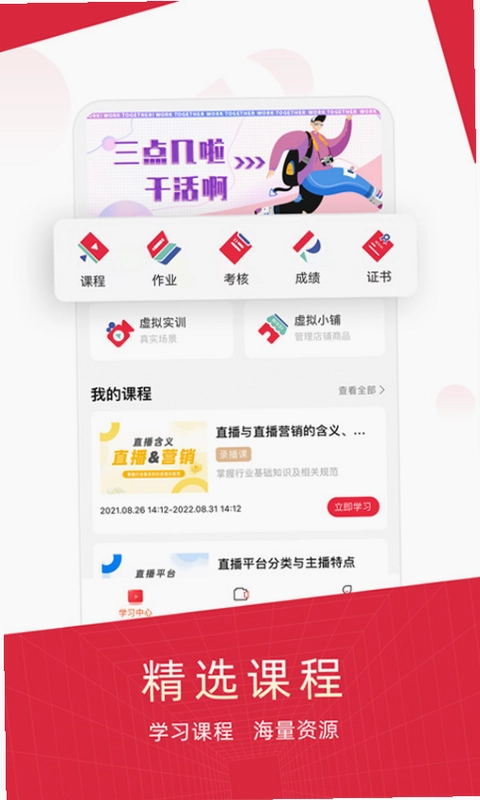 艾瑞得预览图