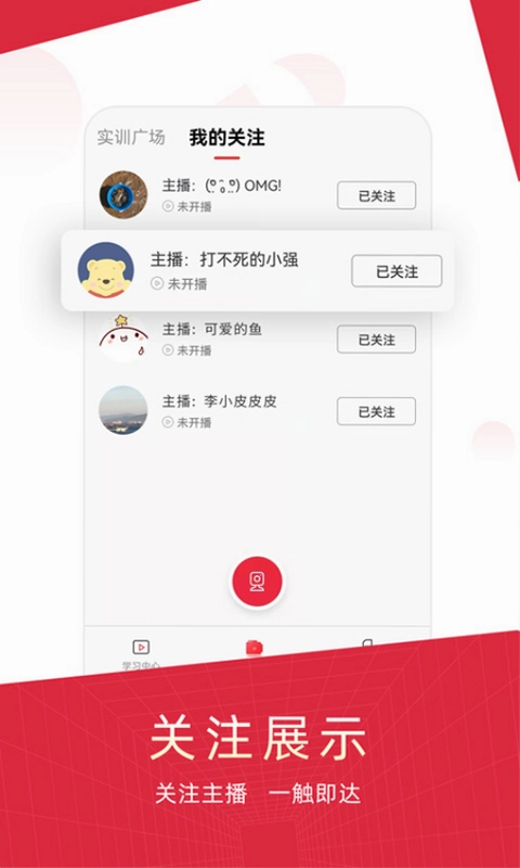 艾瑞得预览图