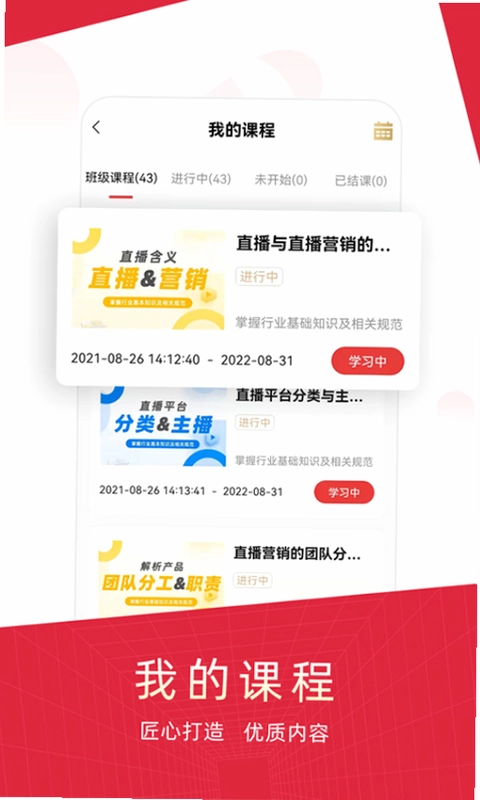 艾瑞得预览图