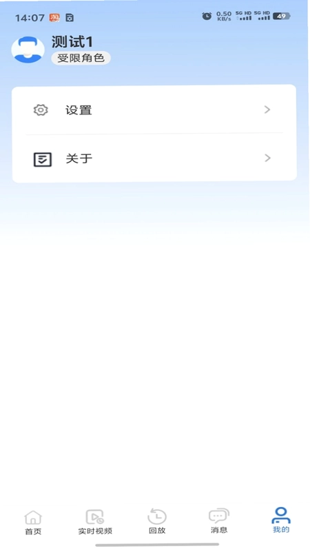 T视界预览图