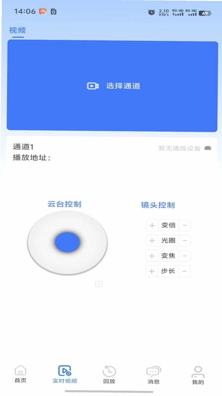 T视界预览图