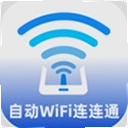 �Զ�WiFi����ͨ2.0.4 ���°�
