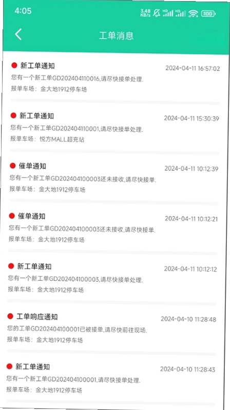维常保预览图