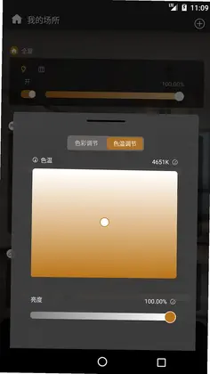 迈远智能预览图