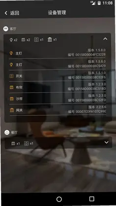 迈远智能预览图