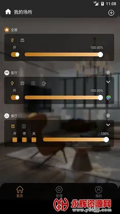 迈远智能预览图