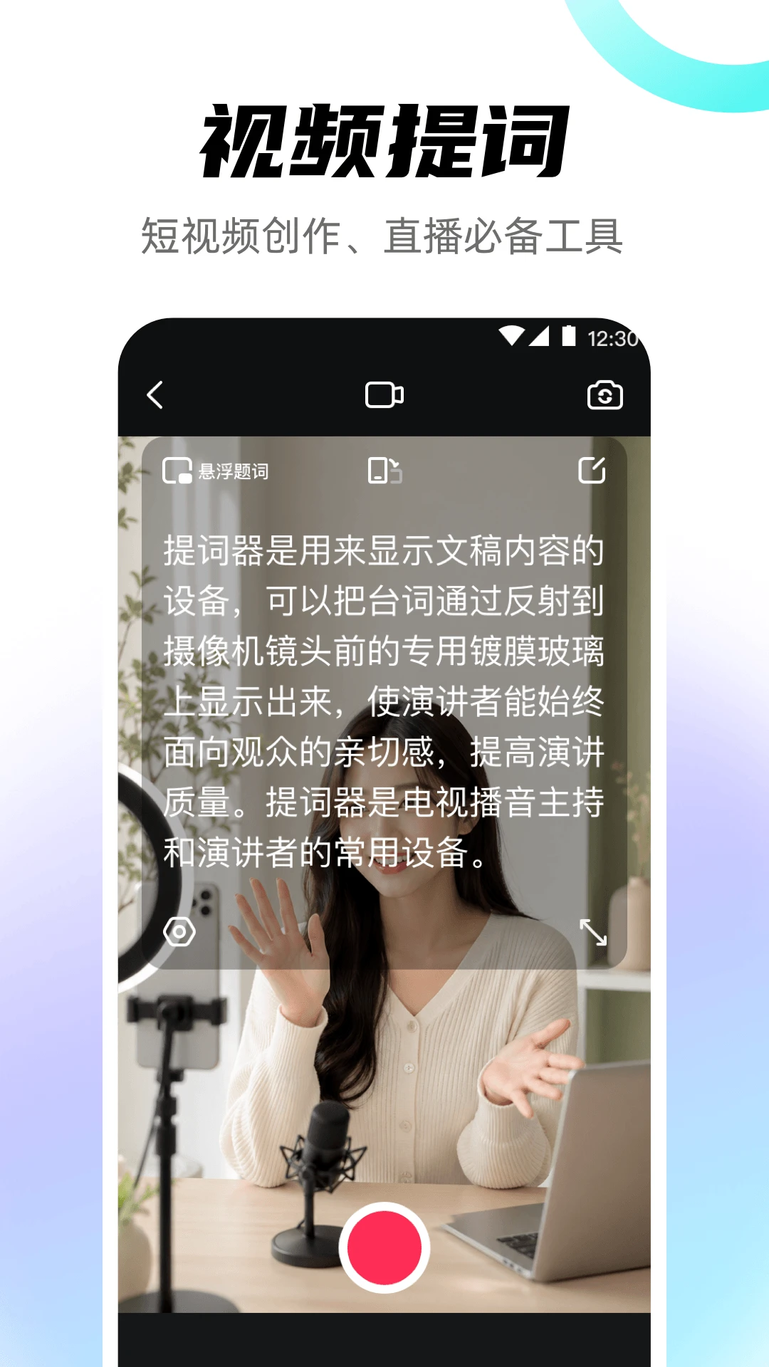 自定义面板设置