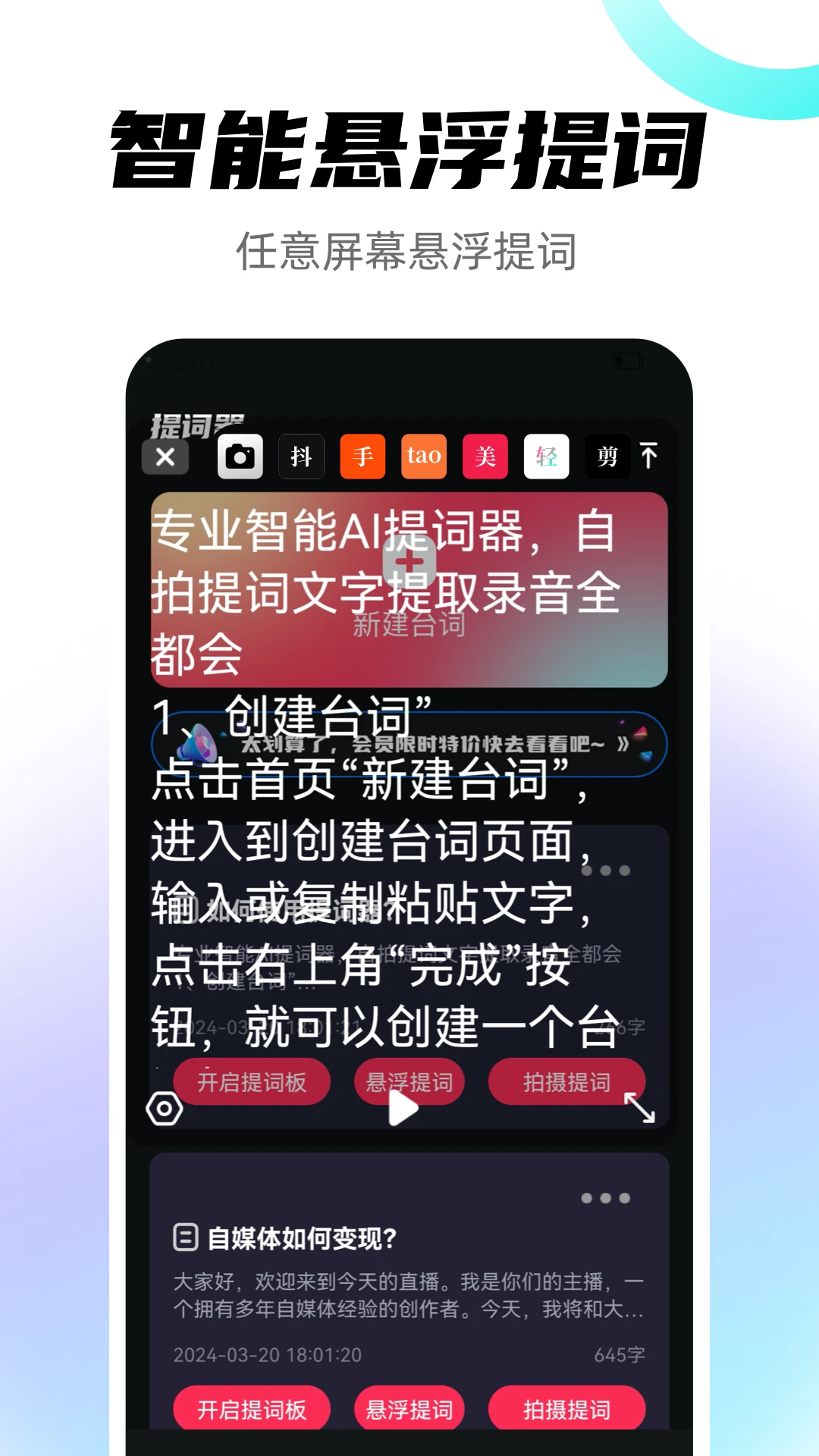 导出与分享