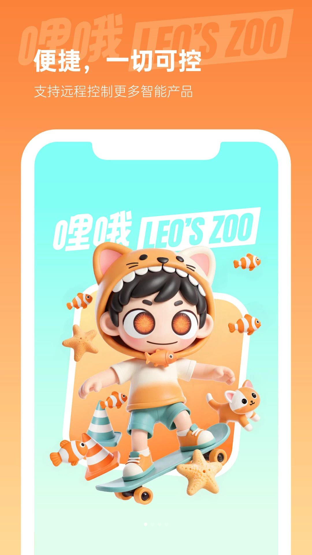 ��Ŷ�����豸��