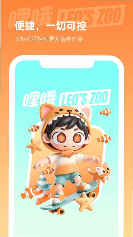 ��Ŷ���� LeoZooԤ��ͼ