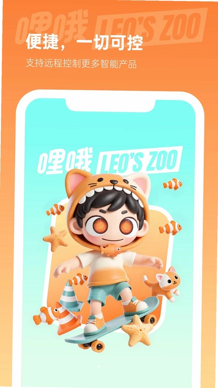 ��Ŷ���� LeoZooԤ��ͼ