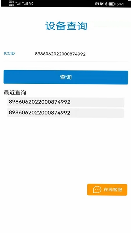爱叮网络预览图