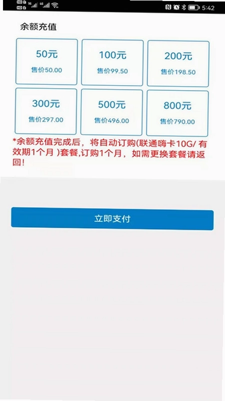 爱叮网络预览图