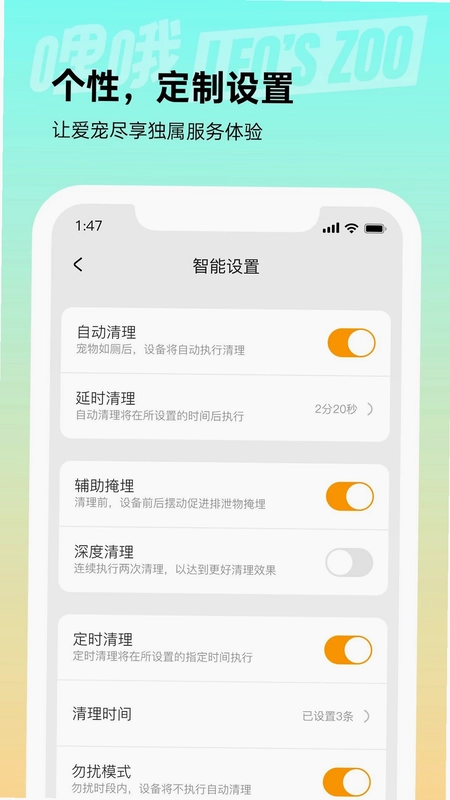 ��Ŷ���� LeoZooԤ��ͼ