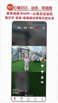 �Ͱ��Ҵ��ӽ�����Ԥ��ͼ