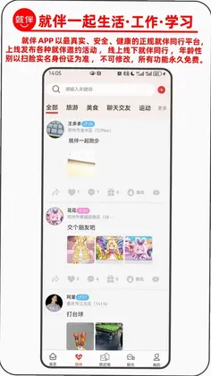 �Ͱ��Ҵ��ӽ�����Ԥ��ͼ