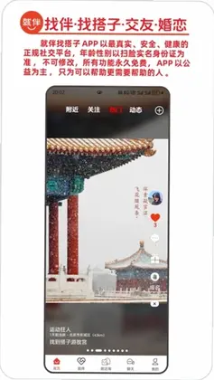�Ͱ��Ҵ��ӽ�����Ԥ��ͼ