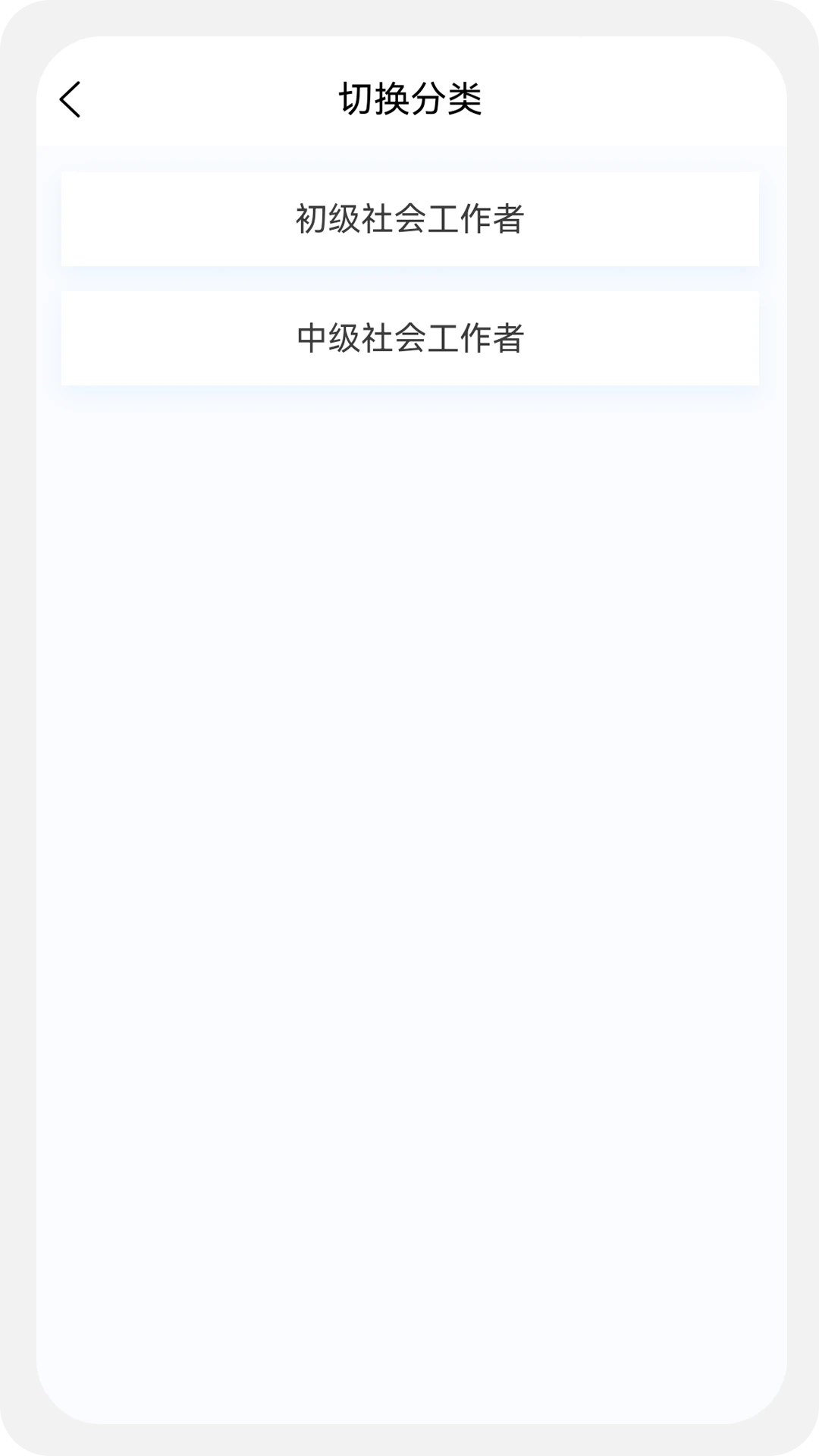 初级药士原题库科目练习