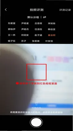 小书圣学校版预览图