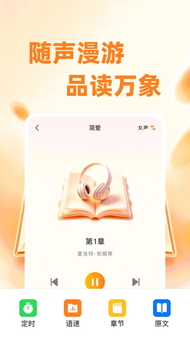 河狸畅听书库管理