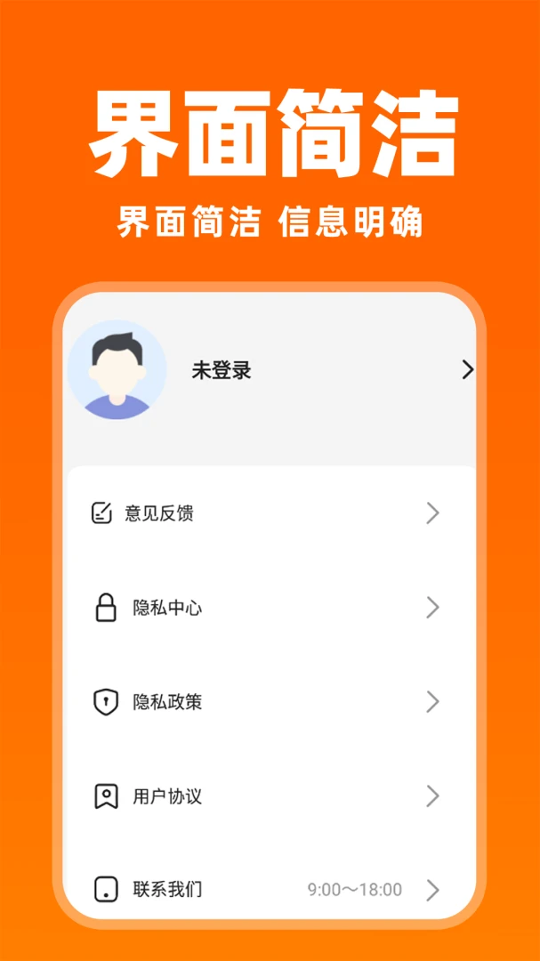 货车拉货搬家预览