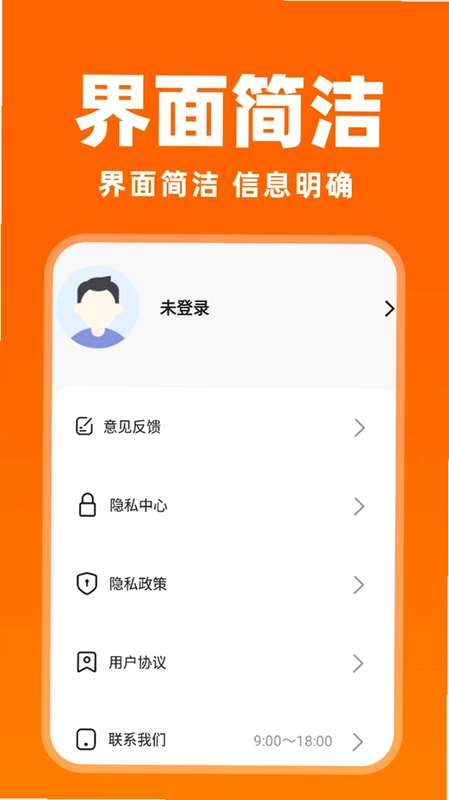 货车拉货搬家预览图