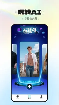 抖图预览图