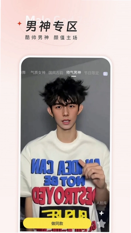抖图预览图